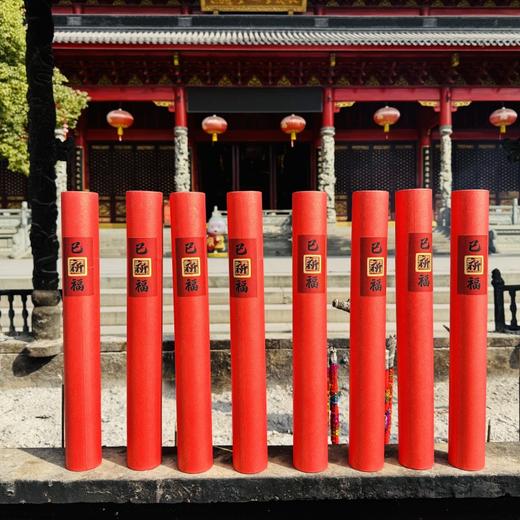 五台山五爷赐福挂历 40*70cm 招财进宝，万事如意，提升运势，自用送礼有心意 商品图2