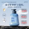 【宝宝专用 无泪配方】柏肤源氨基酸男女儿童洗发露沐浴露组合 商品缩略图0