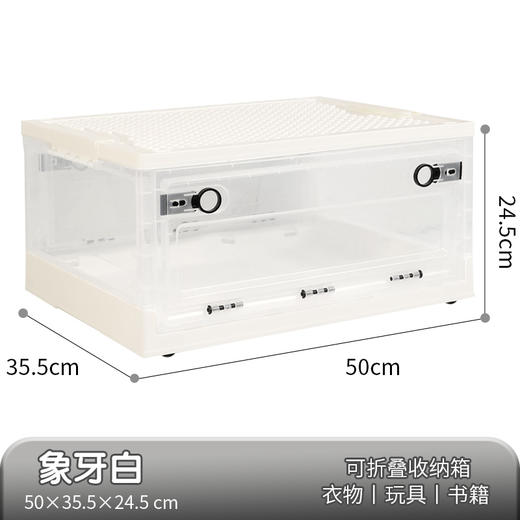 多功能收纳箱大号可折叠玩具玩偶透明可视收纳盒 商品图3