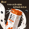 爱至尊中老年高钙五红/五黑牛奶饮品 250ml*10 商品缩略图11