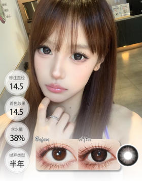 【满着色大直径】樱桃泪光 草莓星光 │ DorisCon 半年抛