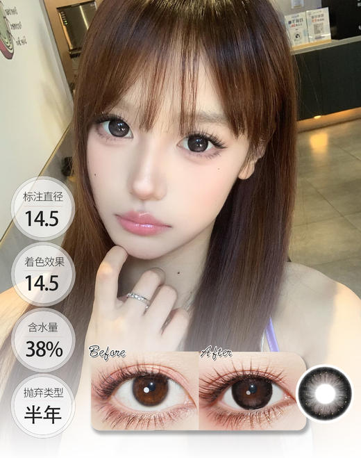 【满着色大直径】樱桃泪光 草莓星光 │ DorisCon 半年抛 商品图0