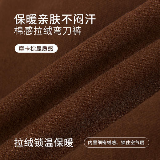 【商场同款】CNT5B74 “ 摩卡弯刀裤 ” 拉绒牛仔裤，亲肤舒适保暖 弯刀裤型酷感十足 商品图7