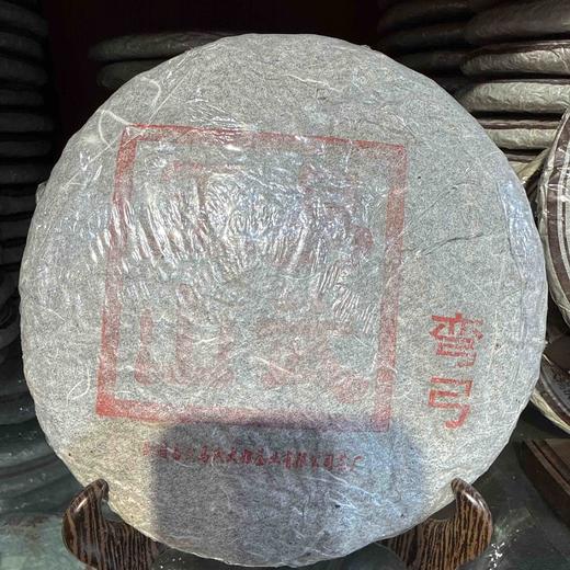 2013年弯弓生饼 商品图0