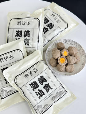 🔥连炫两包，【潮管家·爆浆咸蛋黄牛肉丸】太香了！🌈手工捶打制作，肉质Q弹滑嫩，😋咸蛋黄夹心一咬爆浆，顺丰冷链发货 💰日常价：180元/4包