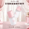 花知晓妆前打底保湿精华喷雾 商品缩略图1