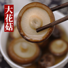 【九九年】西峡大花菇无根干货农家特产冬菇 半斤或者1斤装 商品缩略图1