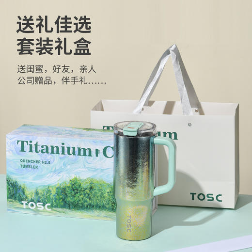 TOSC特可新款99.9%纯钛冰霸杯 | 1000ml大容量、搭配双饮吸管设计、保温保冷、轻盈耐用【HZ】【HZ】 商品图8