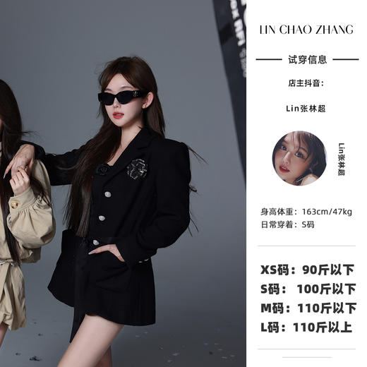 清仓捡漏  【财阀千金】LW250064 西装时尚 商品图0