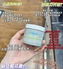 [透小蜜心选]【活动价￥99.9】科颜氏白泥面膜125ml 商品缩略图1