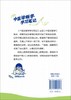 中医诊断学学习笔记 商品缩略图10
