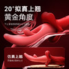 【女用器具】谜姬 浪舌 舌头震动拍打扣动舌舔 商品缩略图5