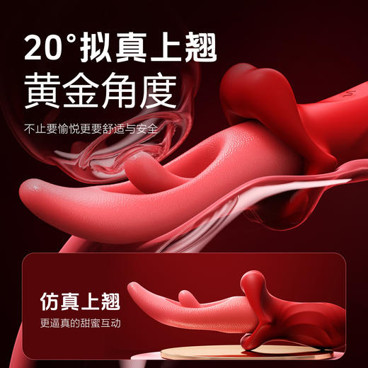【女用器具】谜姬 浪舌 舌头震动拍打扣动舌舔 商品图5