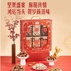 MM 鸿运当头坚果礼盒1.5kg 商品缩略图0
