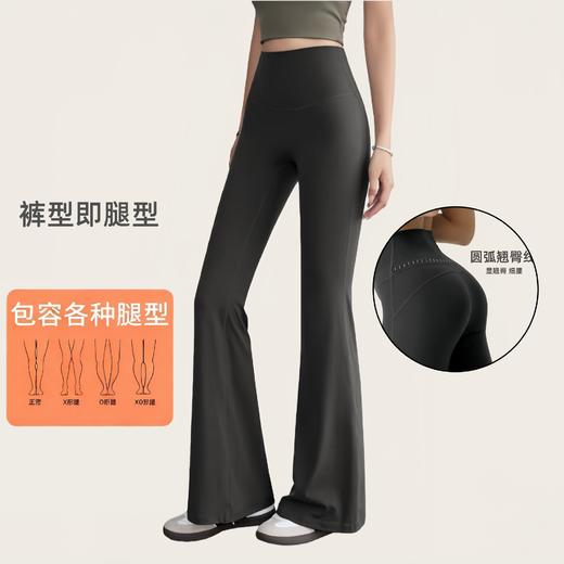 【99任选2件】SINWISS品牌 高腰提臀反光条显瘦舒适微喇裤美体强弹力1321（活动产品，收货7天内支持退换） 商品图1