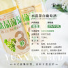 云南红酒庄鲜酒组合玫瑰蜜/水晶鲜酒葡萄酒3度/5度750ml弥勒酒庄 商品缩略图3