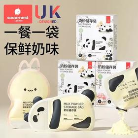 科巢 奶粉储存袋 莫黎尔庄园熊猫款30片/盒
