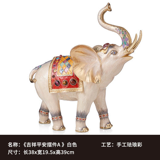 【彼达思】 吉祥平安 大象摆件商务送礼家居玄关 商品图3