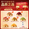 味滋源 大吉大利鸿运坚果礼盒 1199g 商品缩略图5