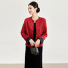 「高货wl」全新升级【铂金会员349/天猫469/差价120】(35419)洛诗琳双面穿新中式外套2025秋冬提花盘扣缎面国风上衣 商品缩略图0