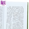 【中商原版】倾城之恋 张爱玲逝世30周年纪念 毛边精装限量版 短篇小说集一 1943年 港台原版 张爱玲 皇冠出版 商品缩略图3