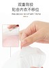 哆拉哆布 一次性防溢乳垫 3D款24片装/盒 商品缩略图5