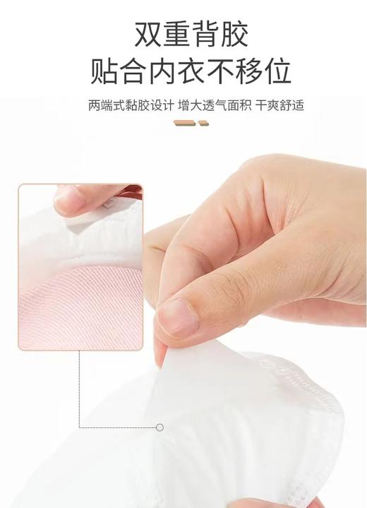 哆拉哆布 一次性防溢乳垫 3D款24片装/盒 商品图5