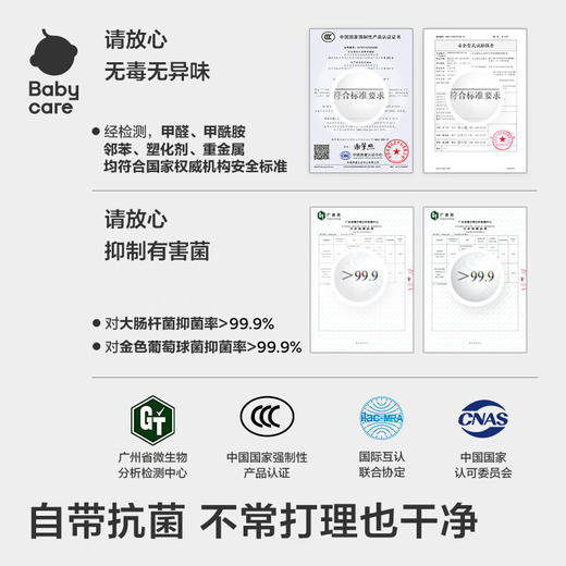 babycare好物集】宝宝爬爬垫婴儿双面XPE拼接加厚抗菌儿童客厅家用爬行垫泡沫地垫 商品图2
