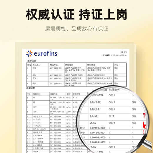 【杞里香贡菊花草茶25g】黄山产地 均匀不散朵 口味干爽 可搭配枸杞、玫瑰 商品图6