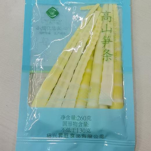 立志小熊260g高山笋条 商品图0