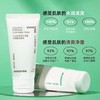 韩国悦诗风吟济州岛绿茶洗面奶 女补水保湿控油清爽洁面乳男士 商品缩略图4