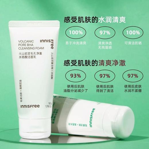 韩国悦诗风吟济州岛绿茶洗面奶 女补水保湿控油清爽洁面乳男士 商品图4