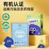 妙伯乐有机蓝莓干100g 商品缩略图3