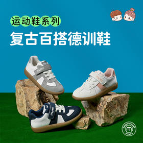 M1M2复古百搭德训鞋M11641130