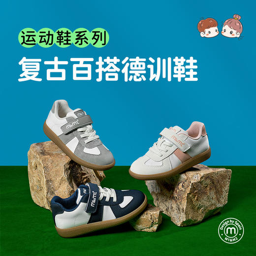 M1M2复古百搭德训鞋M11641130 商品图0