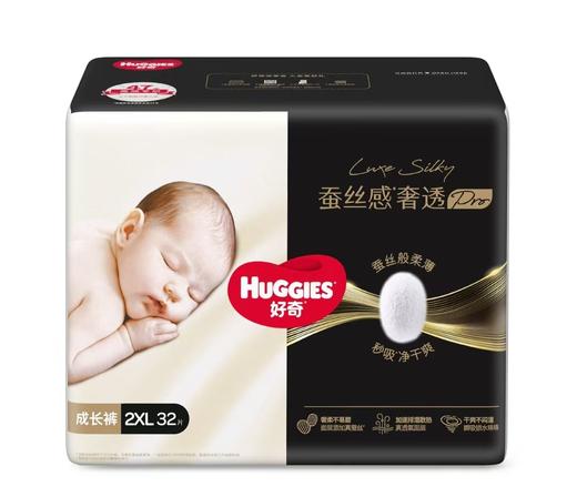 好奇蚕丝感奢透纸尿裤HUG-1294 商品图6