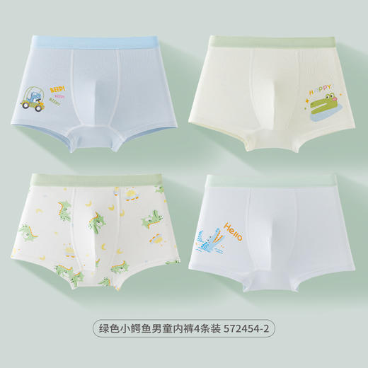 ⁴【男童平角内裤】码偏小 建议拍大一码  卡通款 110码-150码可选 YC04--CR-BDT 商品图11