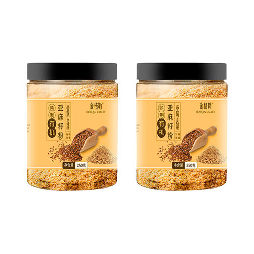 买1送1 有机亚麻籽粉250g/罐    A-5434 （效期26-10左右） 商品图0