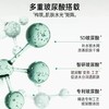 悦诗风吟水乳套装 绿茶护肤品补水保湿平衡控油男女玻尿酸 商品缩略图4