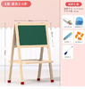 Z240儿童画板E款（迷你礼包） 商品缩略图0