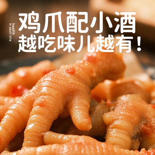 暴肌独角兽无骨鸡爪500g柠檬酸辣去骨凤爪罐装解馋鸡爪小零食 商品图1