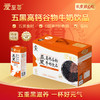 爱至尊中老年高钙五红/五黑牛奶饮品 250ml*10 商品缩略图8