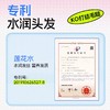 【55元会员福利】艾芭薇玩趣粒粒珠洗发水320ml   商品缩略图4
