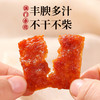 【澳禾礼】澳门猪肉脯225g 蜜汁猪肉脯肉干休闲零食小吃下午茶点心特产节日必备送礼 商品缩略图2