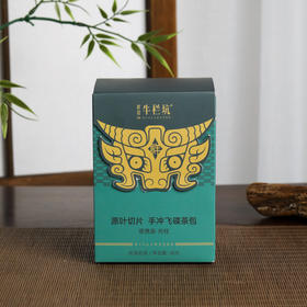 祥岩 飞碟茶便携装肉桂36g
