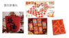 百元新春礼 商品缩略图4