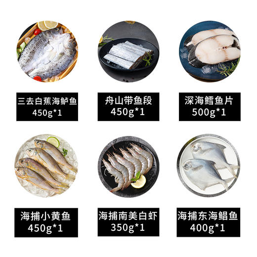 【自营】鲜到鲜得 海鲜礼盒  26海鲜礼盒K3款2600g 商品图1