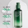 悦诗风吟水乳套装 绿茶护肤品补水保湿平衡控油男女玻尿酸 商品缩略图3