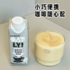 OATLY咖啡大师燕麦奶250ml 商品缩略图3