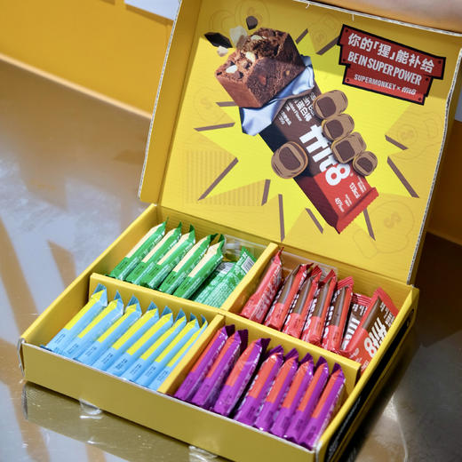 超级猩猩 x ffit8乳清蛋白棒联名限定款能量礼盒 商品图1